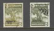 BANGLADESH USED OFFICIAL STAMPS (1976) - Bangladesh
