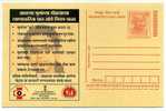 ENTIER POSTAL  STATIONERY  INDE ENFANT PROTECTION - Erste Hilfe