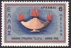 Grece Yv.no.964 Neuf** - Unused Stamps