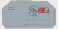 India- Aerogramme, 1.60, Postal Stationery, Mint, FDC, Advertisement, Bank, Banking, Organization, Logo, Greetings - Aérogrammes