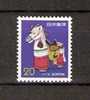 JAPAN NIPPON JAPON NEW YEAR'S GREETING STAMPS TOY HORSE 1977 / MNH / 1342 · - Ongebruikt