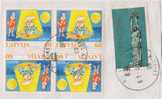 Heart, Balloon, Joker, Circus, TETE-Bech Block, Used, Latvia - Cirque