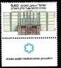 Israel 1978 - Michel No.775 Neuf** - Unused Stamps (with Tabs)