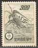 Taiwan 1961 Mi# 406 (*) Mint No Gum As Issued - Nuevos