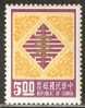 Taiwan 1976 Mi# 1169 ** MNH - Neufs