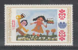 Bulgaria  -  1982.  Bimbi Con Bandiera Bulgara.  Children Children In Play With Bulgarian Flag.  MNH - Zonder Classificatie