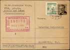 Czech Used Stationary To USA - Other & Unclassified