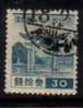 JAPAN   Scott #  271  VF USED - Gebruikt