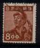 JAPAN   Scott #  430  F-VF USED - Used Stamps