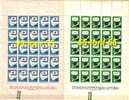 1959 Letter Writing Week 2v.-MNH  2 Sheet (5 X 5 = 25 Set)  Bulgaria / Bulgarie - Unused Stamps