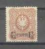 GERMANY (LEVANTE) - SURCHARGE 1884 - V1646 - Turkey (offices)