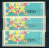 Portugal  -  Distributeurs  :  Yv  7  ** - Unused Stamps