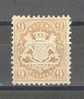 GERMANY OLD STATES - 1870/73 BAVARIA - V1683 - Nuovi