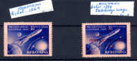 Roumanie 1959, Lunik  II, Avion 89 Et 101**, (Michel 1764 - 1694), Cote 35 €, - Neufs