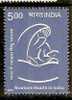 India 2005 New Born Health, Mother & Child, Breast Feeding  1v MNH Inde Indien - Nuovi