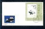 1985 T106 CHINA PANDA MS FDC - 1980-1989