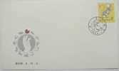 1984 T90 CHINA YEAR OF THE MOUSE FDC - 1980-1989