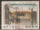 Japan 1962 Mi# 806 Used - Usados