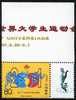 CHINE 2001 - ** - 21 St Universiade Beijing Pekin - Plongeon - Course Running - Salto De Trampolin