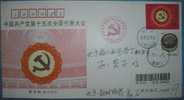 1997  CHINA THE 15TH NATIONAL CONGRESS OF CPC REAL P-FDC - 1990-1999