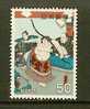 JAPAN 1979 MNH Stamp(s) Sumi Picture 1377 - Ongebruikt