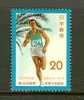 JAPAN 1979 MNH Stamp(s) Long Distance Runner 1407 - Ungebraucht