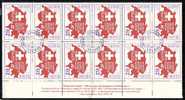 BULGARIA / BULGARIE - 1991 - 700an. De La Confederation Helvetique - PF De 12 Tim. Obl. Avec Milesime - Unused Stamps