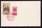 Expositions Philatéliques,Sibiu 1954 Label Curch  Stamp Medals Cancell Sibiu 1954 Romania!! - Briefe U. Dokumente