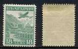 BULGARIE - EXPO STRASBOURG  / 1932 - 18 L. Vert - PA # 12 * / COTE 55.00 EURO - Posta Aerea