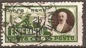 RUSSIA - 1927 Esperanto, No Watermark. Scott 374. Used - Used Stamps