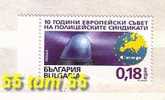 BULGARIA / Bulgarie 1999  National Police Syndicate - Bulgaria In CESP 1v.-MNH - Policia – Guardia Civil