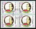 BULGARIA / BULGARIE - 1991 - Mozart - Bl.de 4 Obl. - Usati