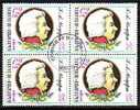 BULGARIA / BULGARIE - 1991 - Mozart - Bl.de 4 Obl. - Used Stamps