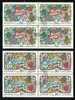 BULGARIA / BULGARIE - 1991 - Noel - Christmas - Bl.de 4 Obl. - Usati