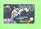 BULGARIA - Chip Phonecard/Spacewalk Issue 40000 - Bulgarije