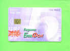 BULGARIA - Chip Phonecard/Bulfon Issue 30000 - Bulgarien