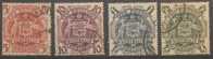 Australia 1948 Coat Of Arms (4) FU - Used Stamps