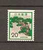 JAPAN NIPPON JAPON NEW ANIMAL, PLANT & NATIONAL TREASURE SERIES 1972 / MNH / 1136D · - Nuevos