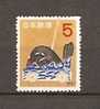 JAPAN NIPPON JAPON NEW YEAR'S GREETING STAMPS TOY WHALE 1956 / MH / 666 · - Nuovi