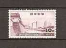 JAPAN NIPPON JAPON TOKYO QUINCENTENARY 1956 / MLH / 658 · - Unused Stamps