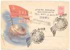 USSR-Israel Spoutnik 3, Leningrad Spaceship/Vaisseau Cacheted Postal Stationery Cover Lollini#219-1960 - Russie & URSS