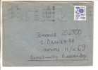 GOOD POLAND Postal Cover To ESTONIA 1991 - Good Stamped: Flowers - Covers & Documents