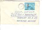 GOOD POLAND Postal Cover To ESTONIA 1990 - Good Stamped: Hydro Meteorology - Covers & Documents