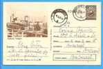ROMANIA 1964 Postal Stationery Postcard. Teleajan Refinery, Oil - Pétrole