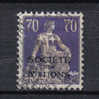 SS2640 - SVIZZERA 1924, Servizio N. 56 Usato - Dienstzegels