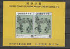 Korea Sud  -  1971.  Danza E Musica.  Dipinti.   Dance  And Music.  Paintings . Single And Sheet. MNH,   Rare - Dance