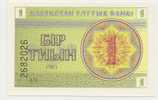 Kazakistan 1 Tyin 1993 UNC - P.1 - Kazakhstan