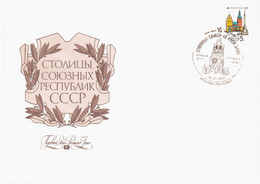 Latvia USSR 1990 FDC Riga, Canceled In Moscow - FDC