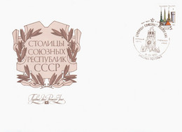 Estonia USSR 1990 FDC Tallinn, Canceled In Moscow - FDC