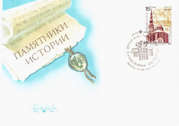 Latvia USSR 1990 FDC Riga, Canceled In Moscow - FDC